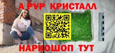 меф VHQ Дубна