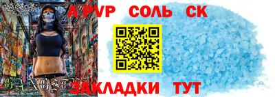 кристаллы Донецк