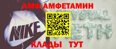 меф VHQ Дубна