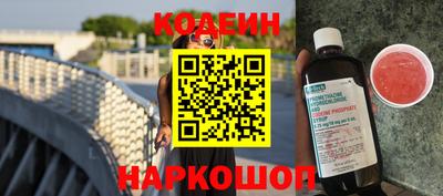 кристаллы Донецк