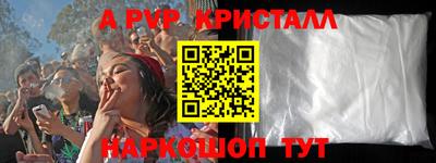 меф VHQ Дубна