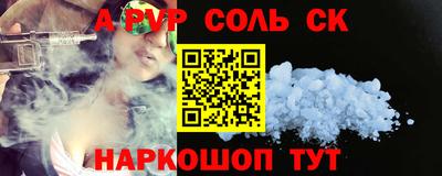 кристаллы Донецк