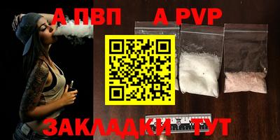 кристаллы Изобильный