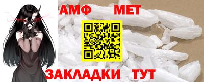 меф VHQ Дубна