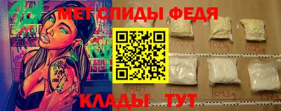 кристаллы Донецк