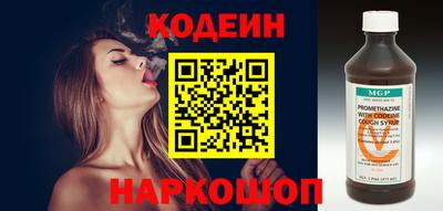 кристаллы Донецк