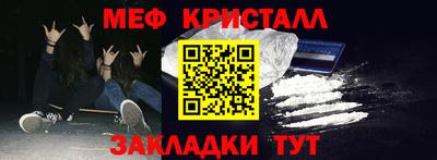 меф VHQ Дубна