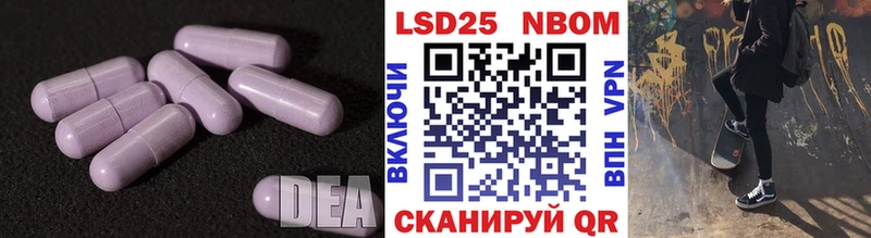 гидра как зайти  Междуреченск  LSD-25 экстази ecstasy 