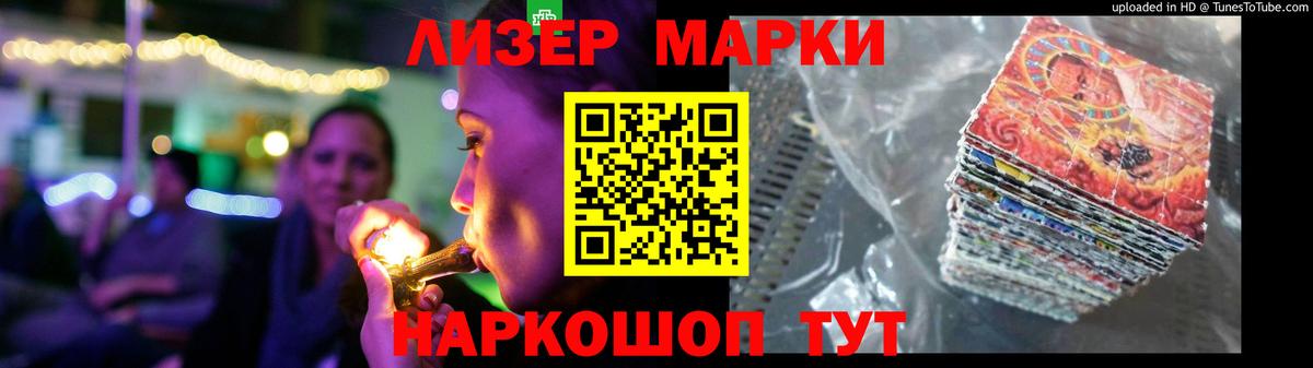 Междуреченск  LSD-25 экстази кислота  Вход с VPN 