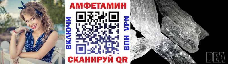 Первитин Декстрометамфетамин 99.9% дарнет шоп Междуреченск