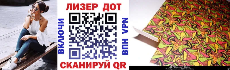 Наркотические марки 1500мкг  где купить   Междуреченск 