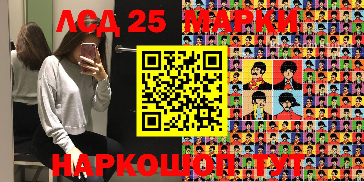 Марки N-bome 1500мкг  Вход с VPN  Марки NBOMe  Междуреченск 