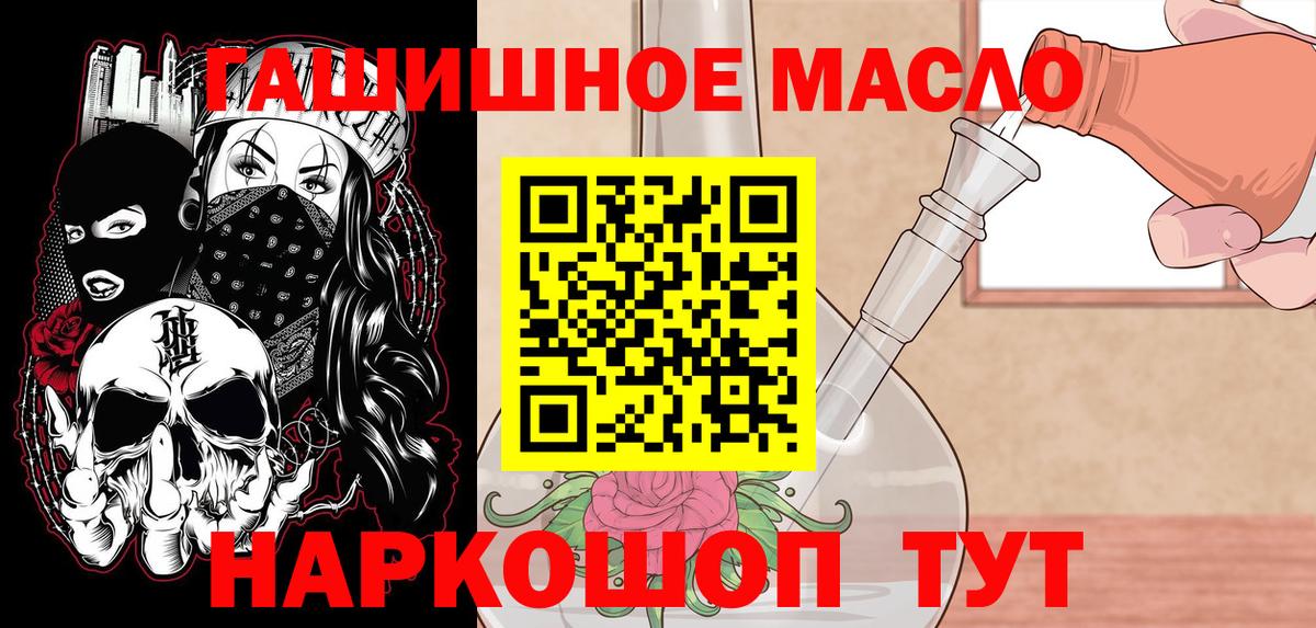 Дистиллят ТГК жижа Междуреченск
