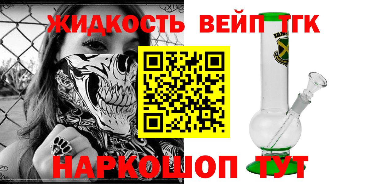 Гашиш  МЕФ кристаллы  Вход с VPN  Междуреченск  Купить наркотик  МАРИХУАНА  ЭКСТАЗИ 
