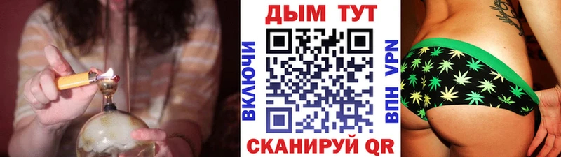 Бошки марихуана Ganja  Междуреченск 