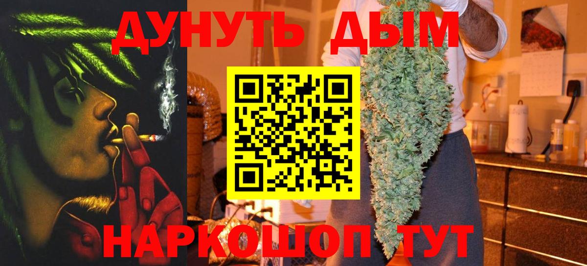 Марихуана план  Бошки Шишки Amnesia  Междуреченск  Бошки Шишки OG Kush  Каннабис семена  Вход с VPN 